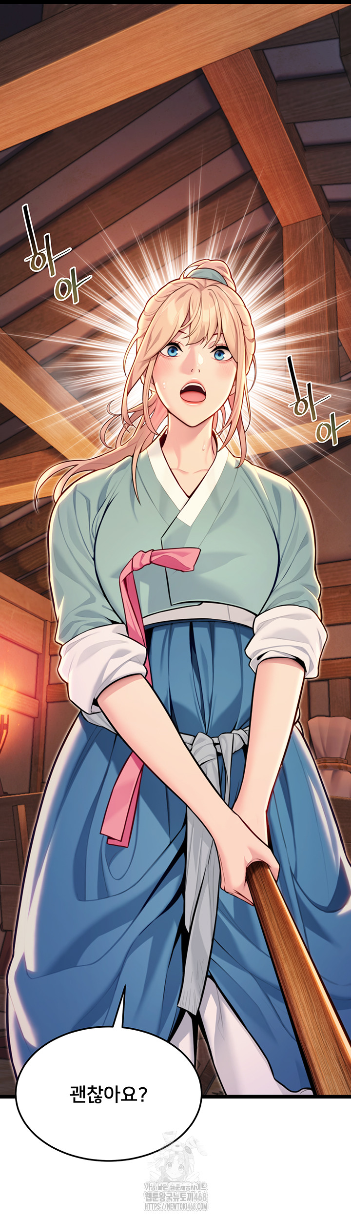 God Bless You Raw - Chapter 49 [photo 30] - MangaPorn