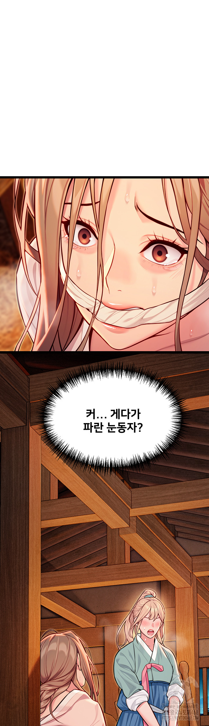 God Bless You Raw - Chapter 49 [photo 32] - MangaPorn