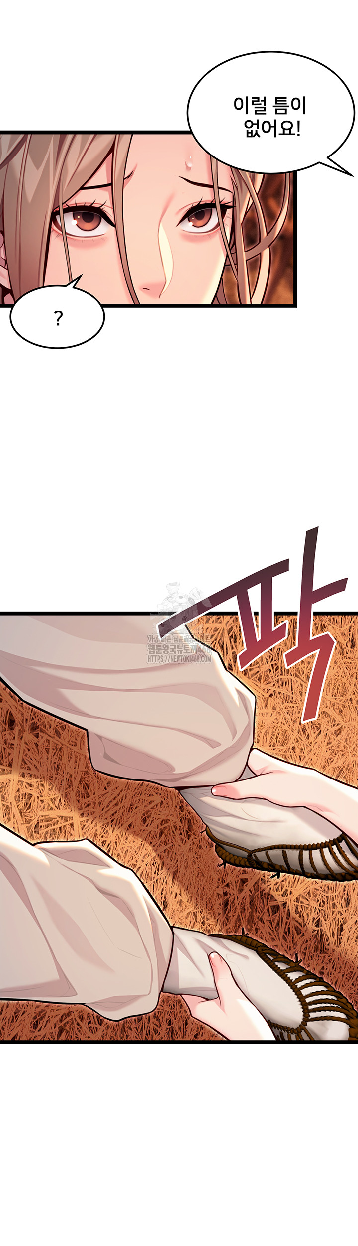 God Bless You Raw - Chapter 49 [photo 41] - MangaPorn