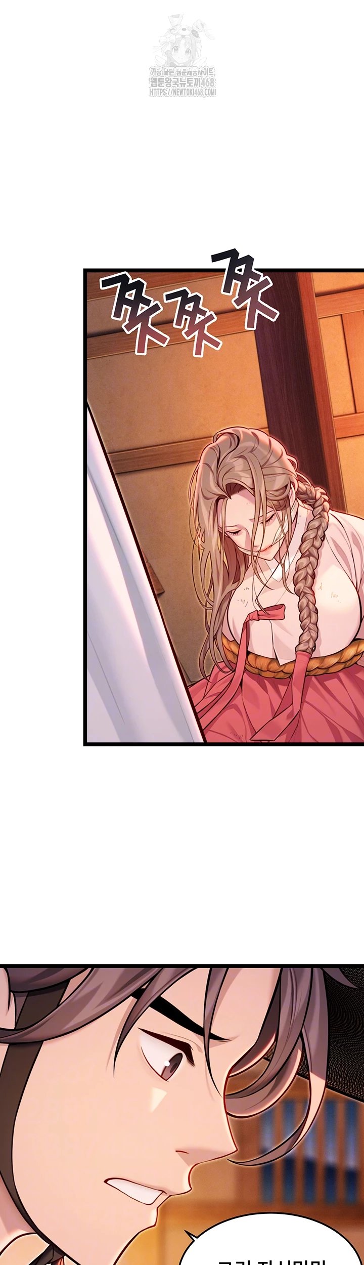 God Bless You Raw - Chapter 49 [photo 9] - MangaPorn