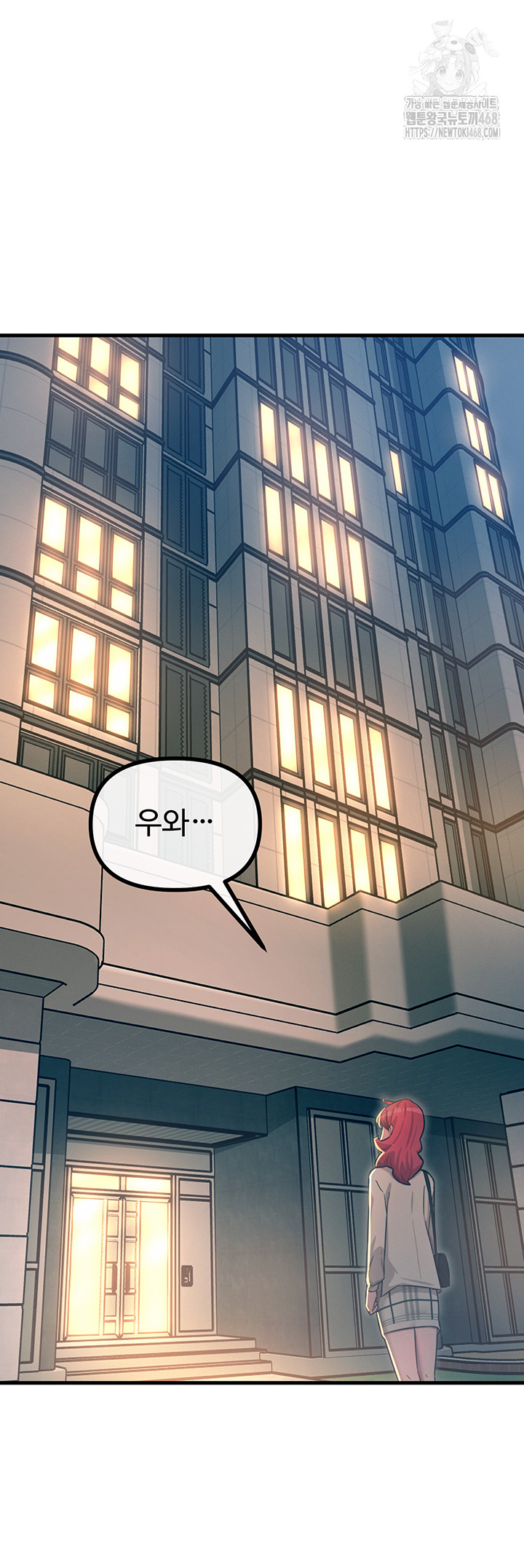 You Won’t Get Me Twice Raw - Chapter 44 [photo 21] - MangaPorn