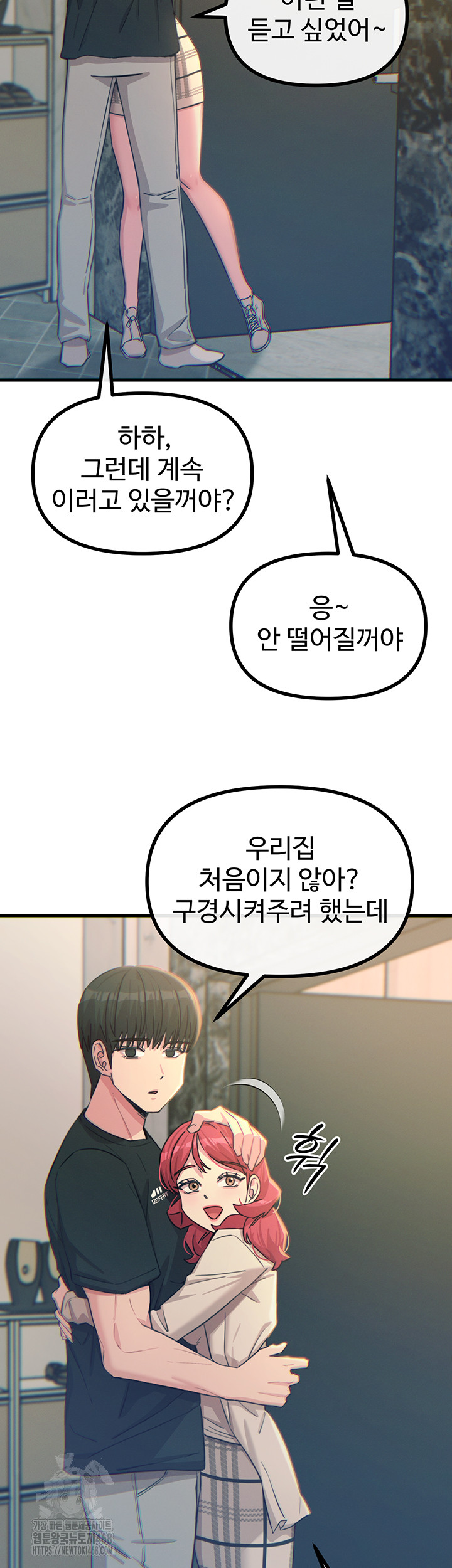 You Won’t Get Me Twice Raw - Chapter 44 [photo 31] - MangaPorn