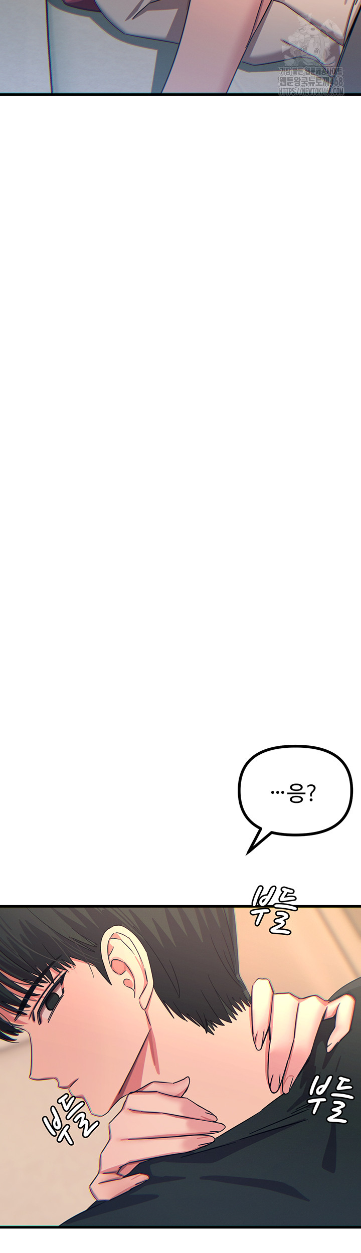 You Won’t Get Me Twice Raw - Chapter 44 [photo 42] - MangaPorn