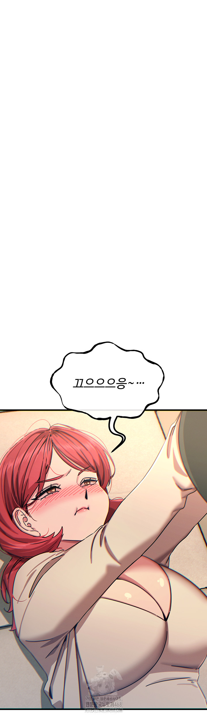 You Won’t Get Me Twice Raw - Chapter 44 [photo 43] - MangaPorn