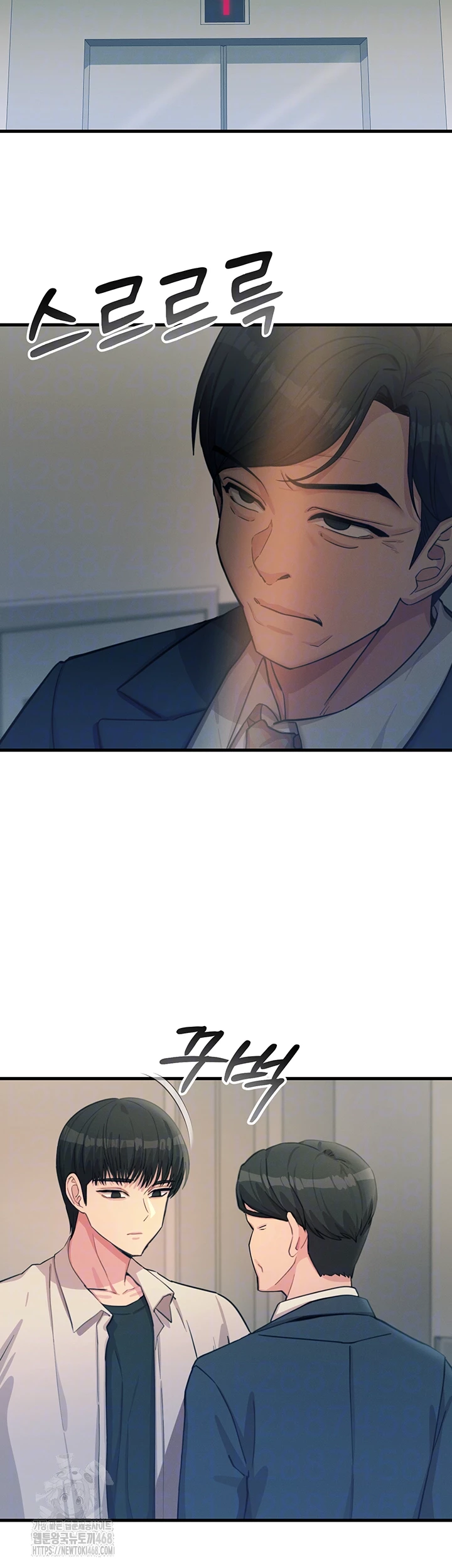 You Won’t Get Me Twice Raw - Chapter 44 [photo 6] - MangaPorn