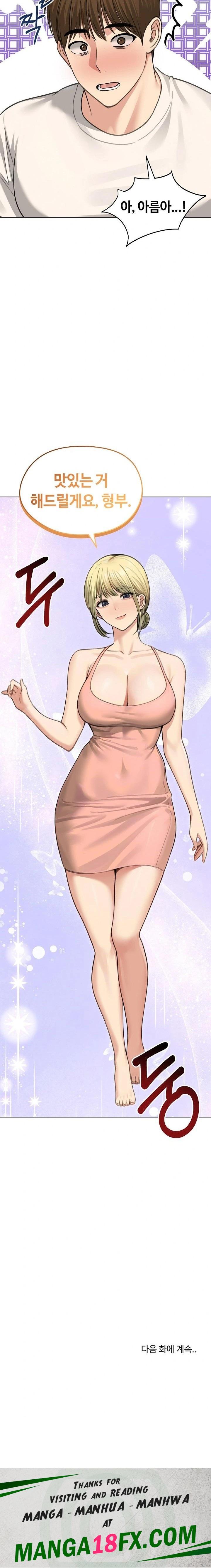 Runaway Wife Raw - Chapter 44 [photo 23] - MangaPorn