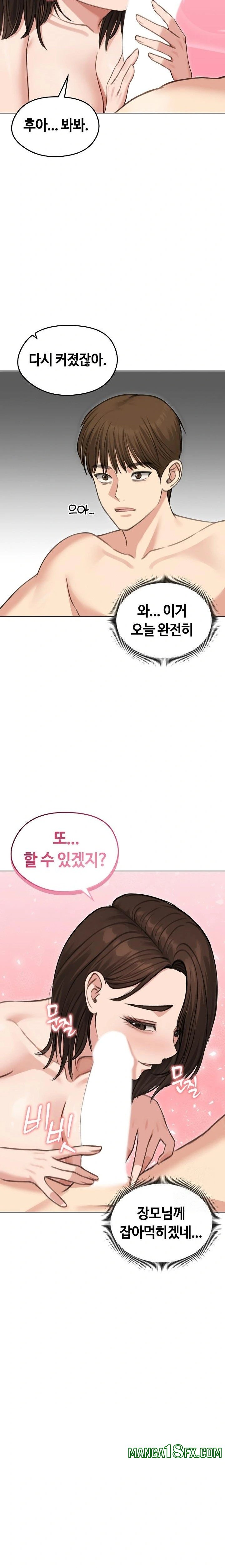 Runaway Wife Raw - Chapter 44 [photo 6] - MangaPorn