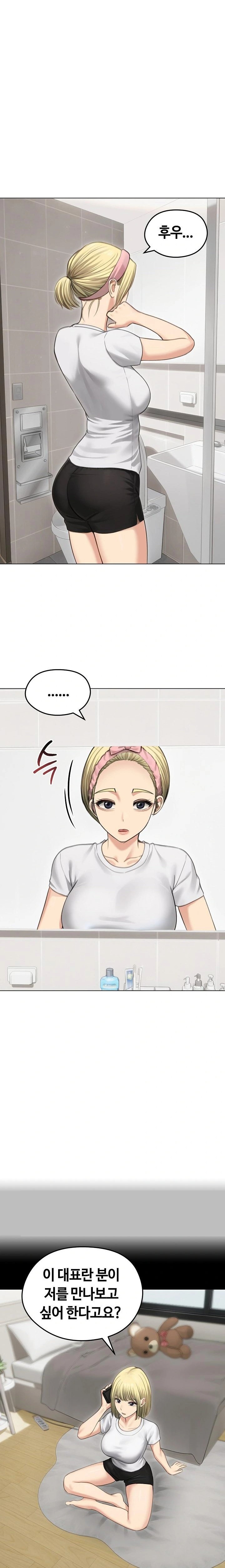 Runaway Wife Raw - Chapter 44 [photo 7] - MangaPorn
