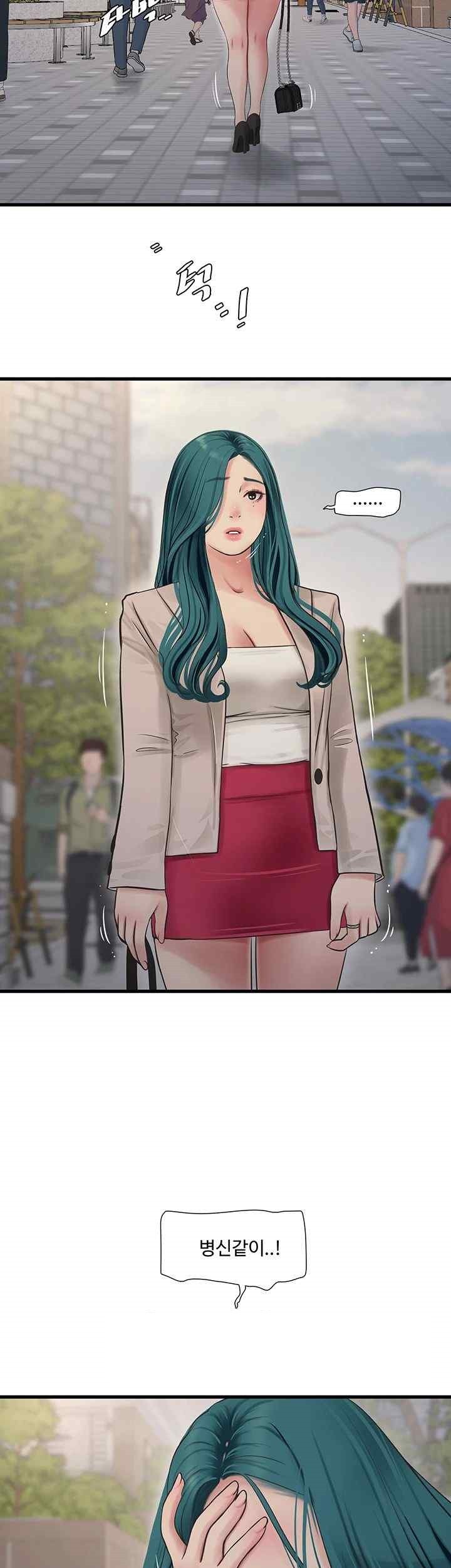 Ajummas Inspection Diary Raw - Chapter 42 [photo 11] - MangaPorn