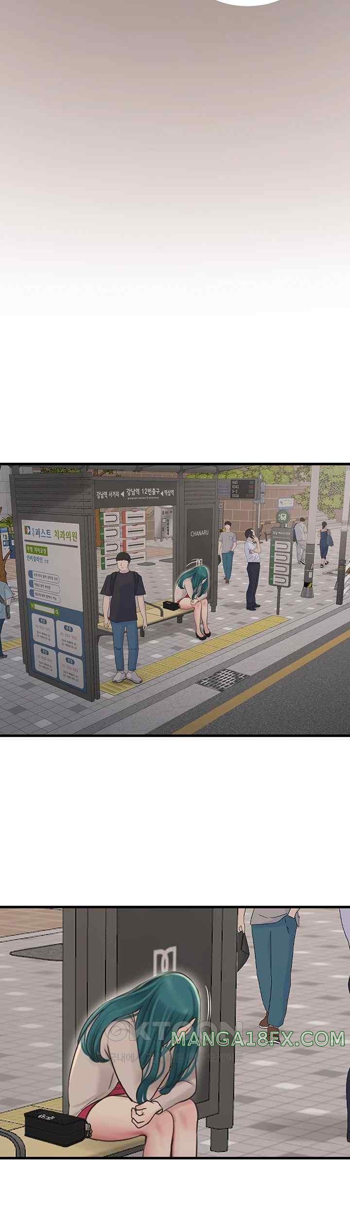 Ajummas Inspection Diary Raw - Chapter 42 [photo 17] - MangaPorn