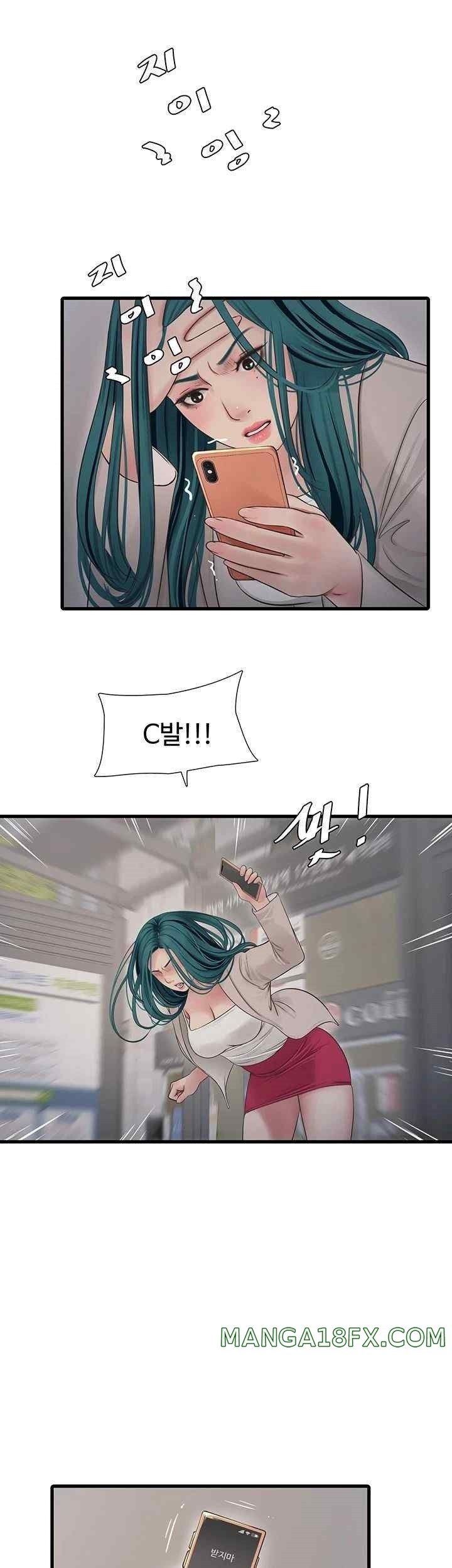 Ajummas Inspection Diary Raw - Chapter 42 [photo 18] - MangaPorn