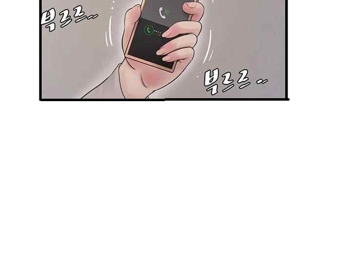 Ajummas Inspection Diary Raw - Chapter 42 [photo 19] - MangaPorn