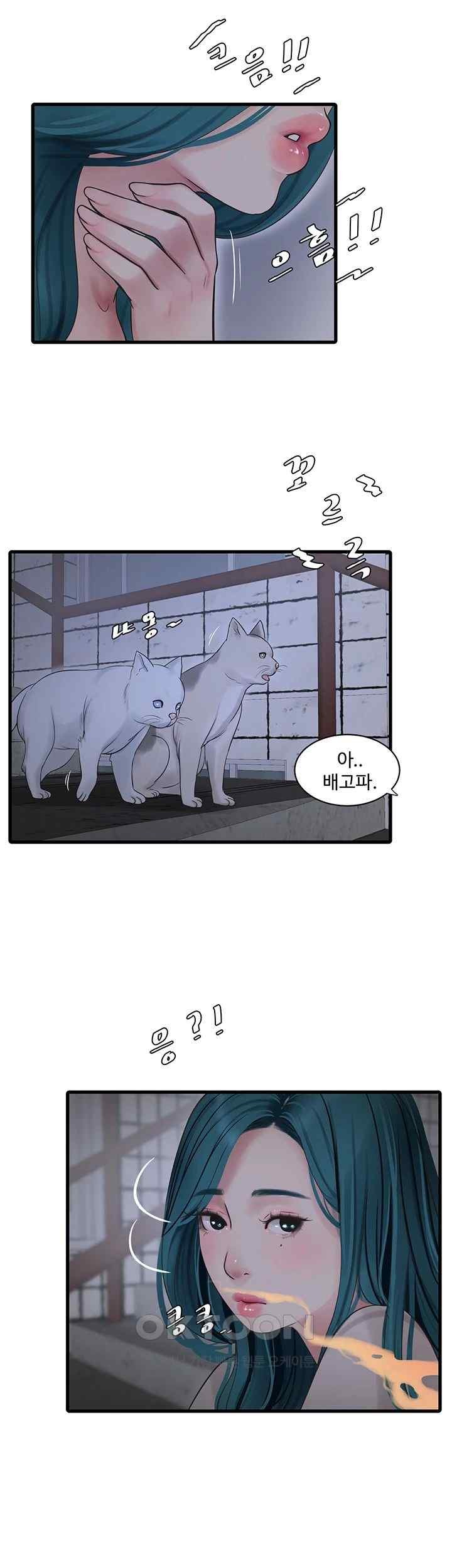 Ajummas Inspection Diary Raw - Chapter 42 [photo 28] - MangaPorn