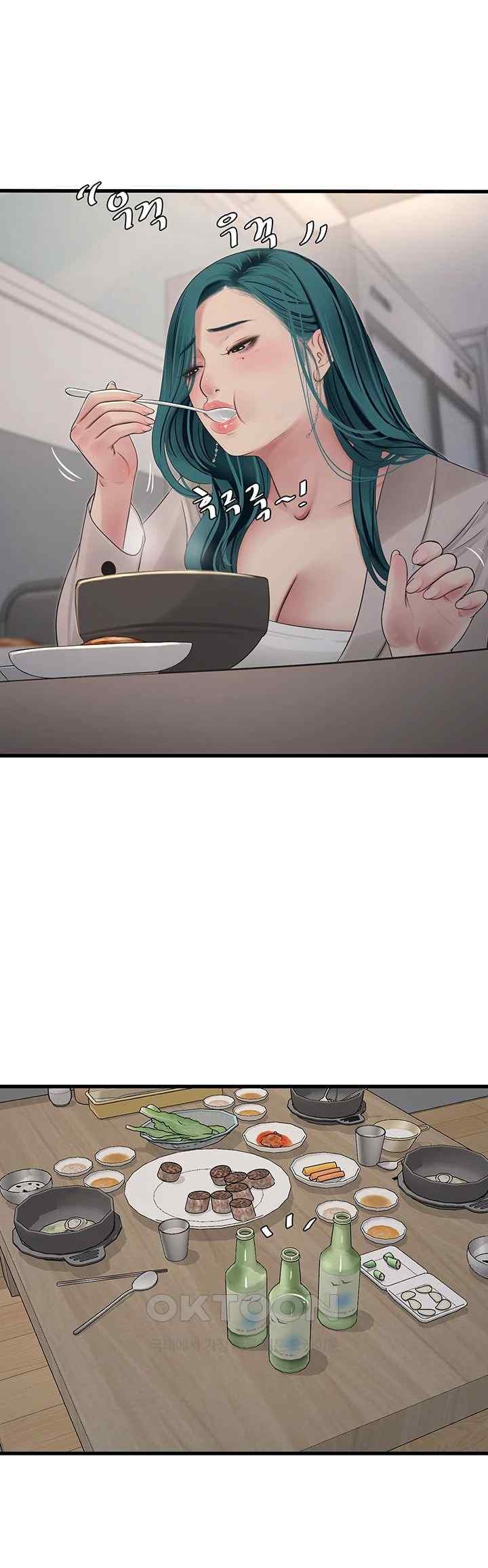 Ajummas Inspection Diary Raw - Chapter 42 [photo 33] - MangaPorn