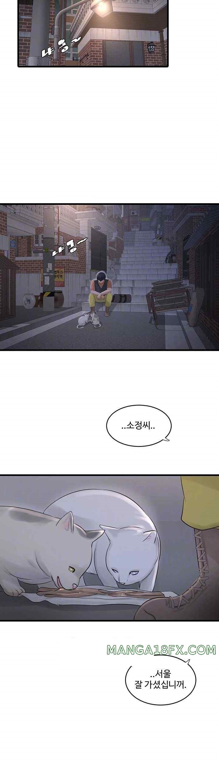 Ajummas Inspection Diary Raw - Chapter 42 [photo 8] - MangaPorn