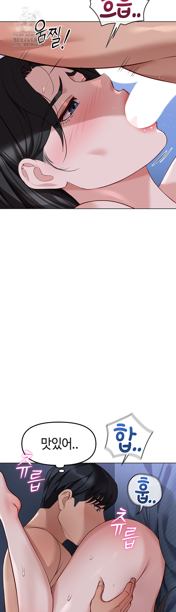 Common Sense Manipulation Program Raw - Chapter 37 [photo 17] - MangaPorn