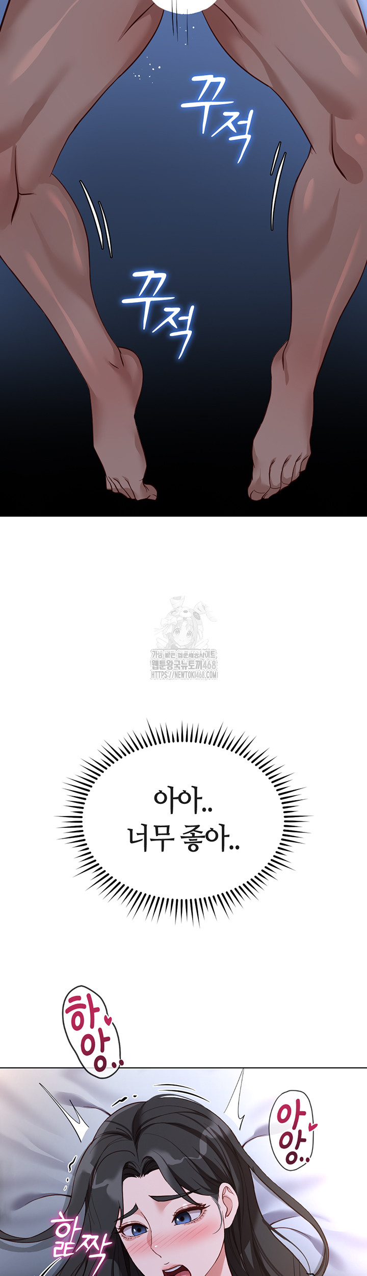 Common Sense Manipulation Program Raw - Chapter 37 [photo 25] - MangaPorn