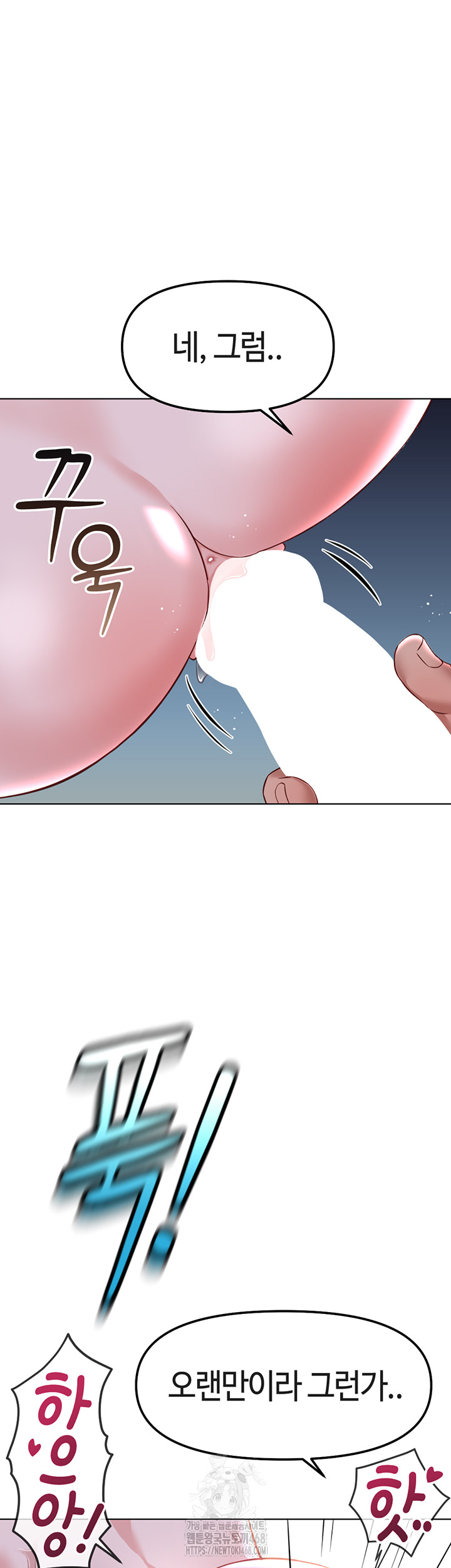 Common Sense Manipulation Program Raw - Chapter 37 [photo 33] - MangaPorn