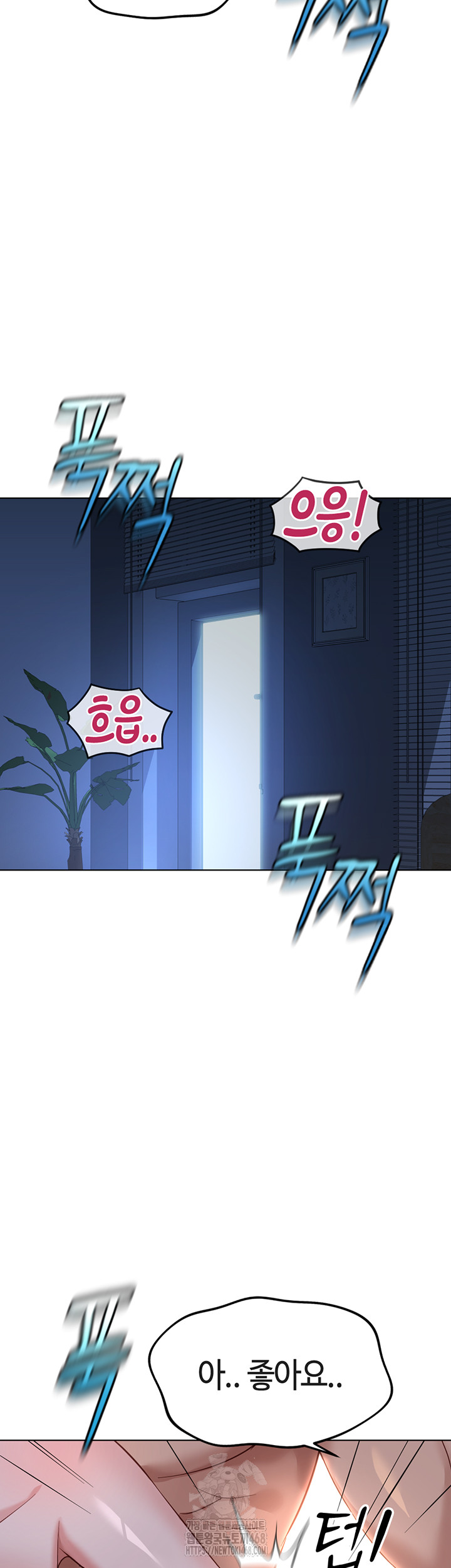 Common Sense Manipulation Program Raw - Chapter 37 [photo 35] - MangaPorn