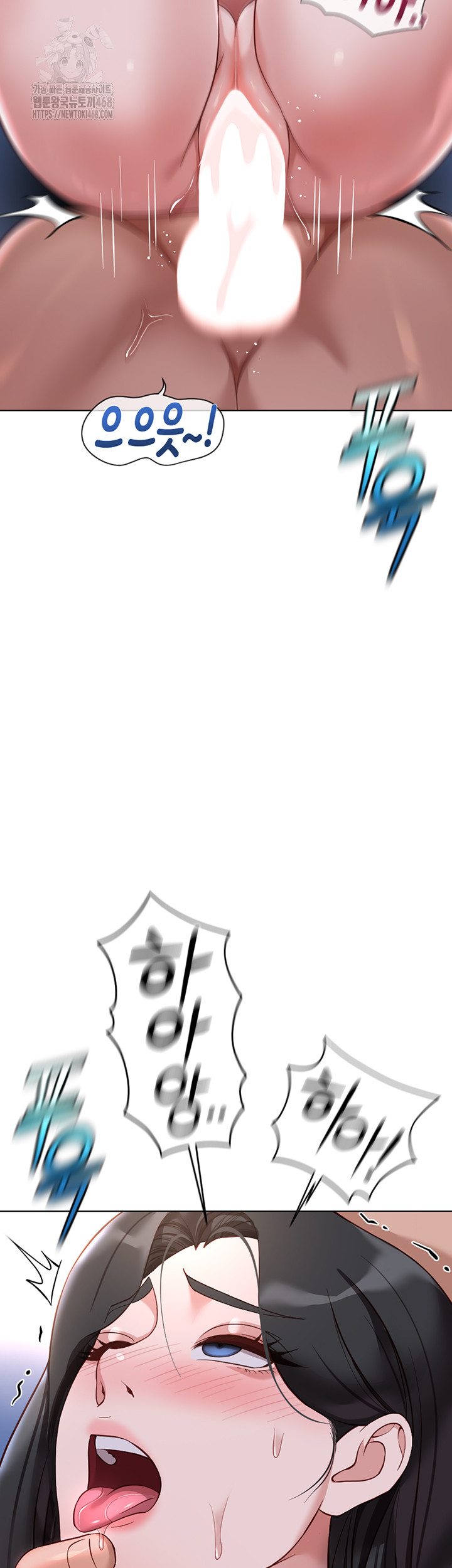 Common Sense Manipulation Program Raw - Chapter 37 [photo 41] - MangaPorn