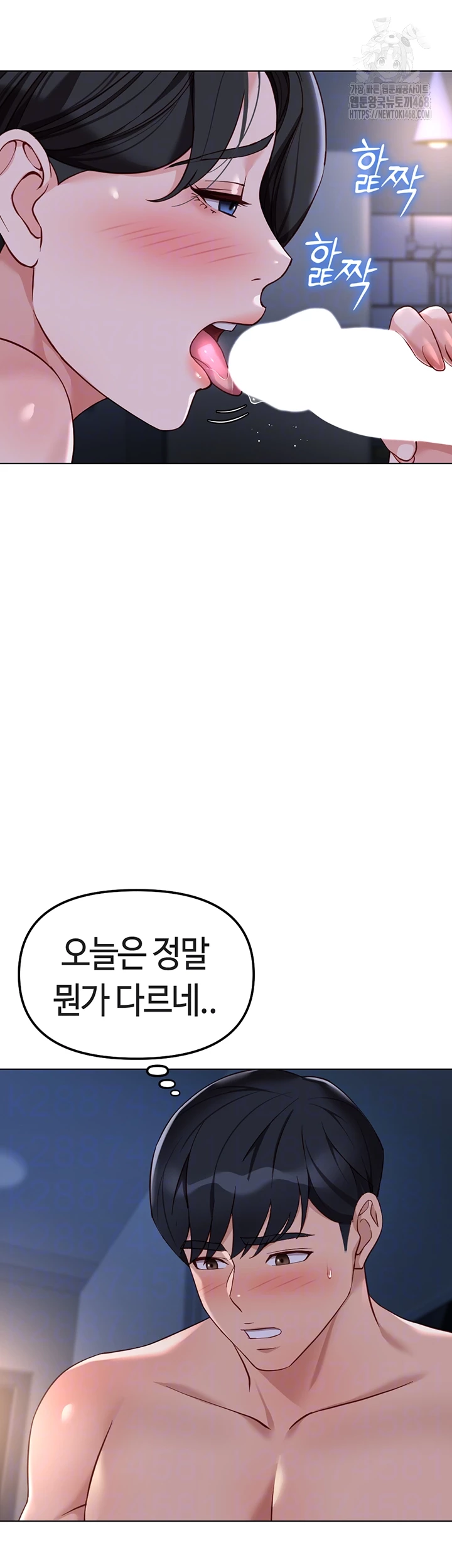 Common Sense Manipulation Program Raw - Chapter 37 [photo 8] - MangaPorn