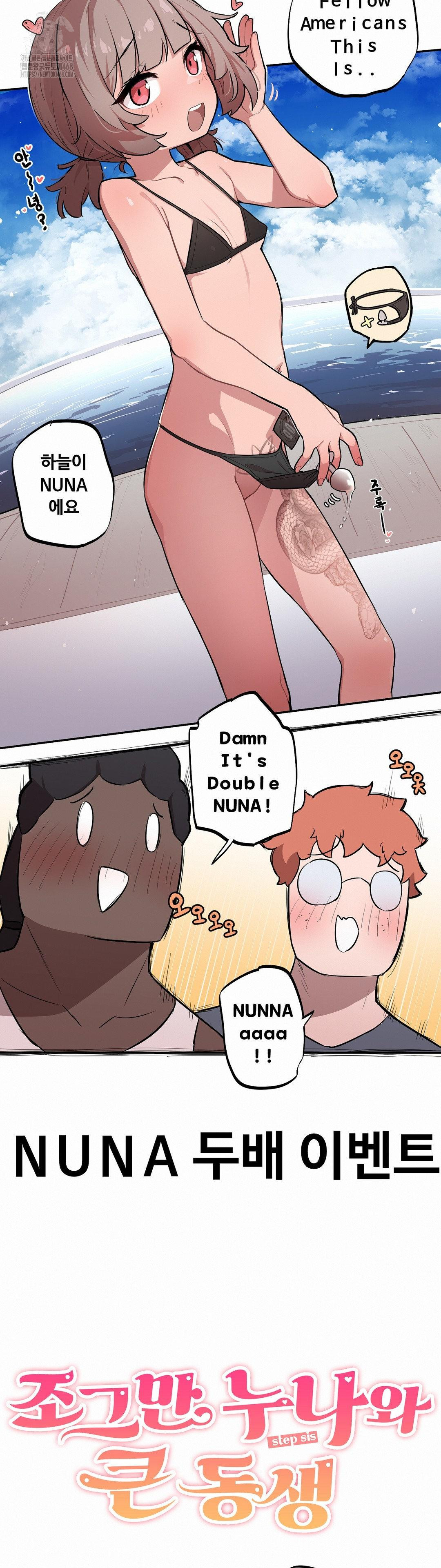 Noona and her BIG little Bro Raw - Chapter 35 [photo 3] - MangaPorn