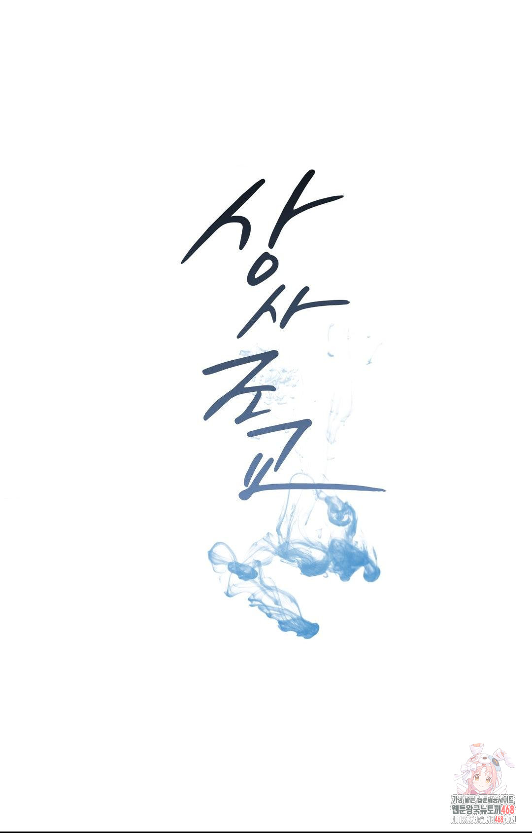 Senior Assistant Instructor Raw - Chapter 30 [photo 1] - MangaPorn