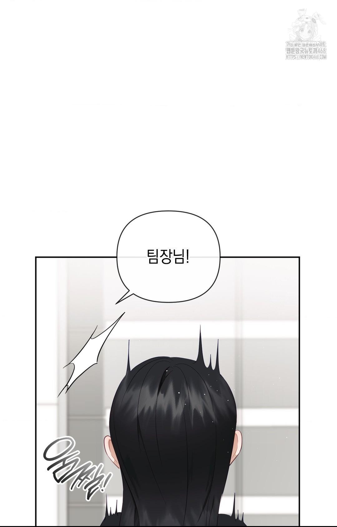 Senior Assistant Instructor Raw - Chapter 30 [photo 10] - MangaPorn