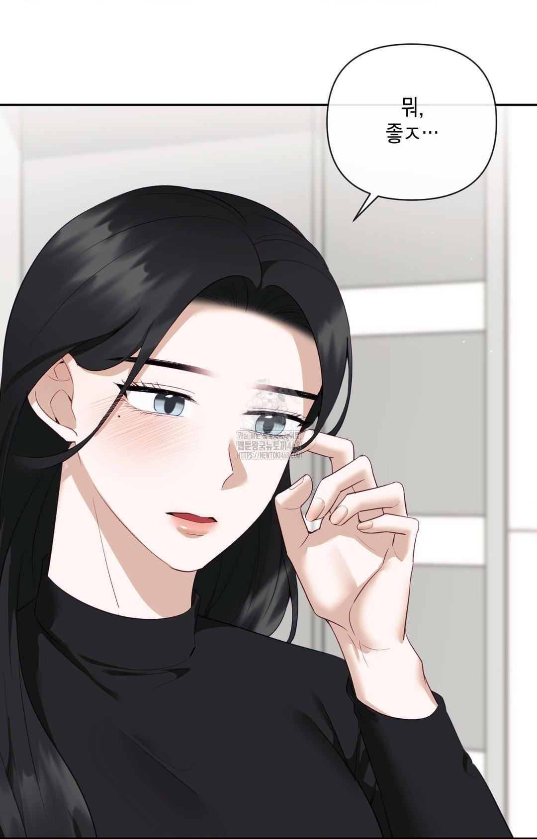 Senior Assistant Instructor Raw - Chapter 30 [photo 18] - MangaPorn