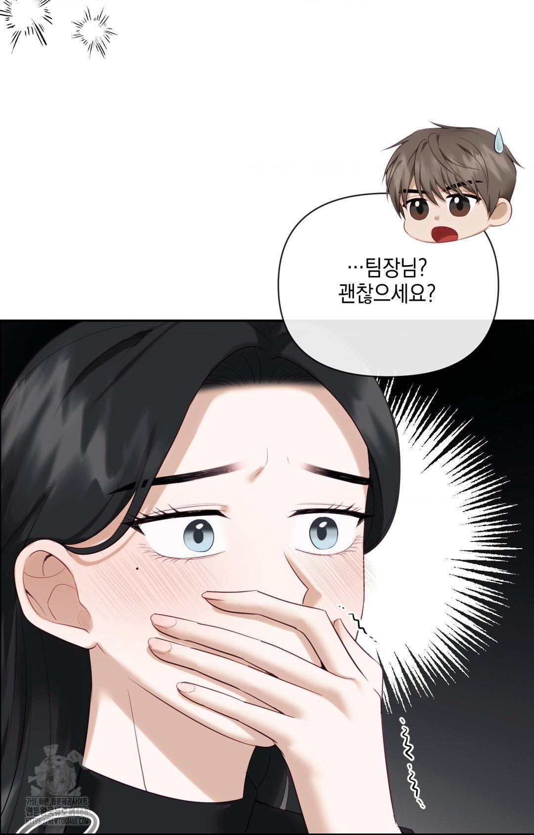 Senior Assistant Instructor Raw - Chapter 30 [photo 24] - MangaPorn