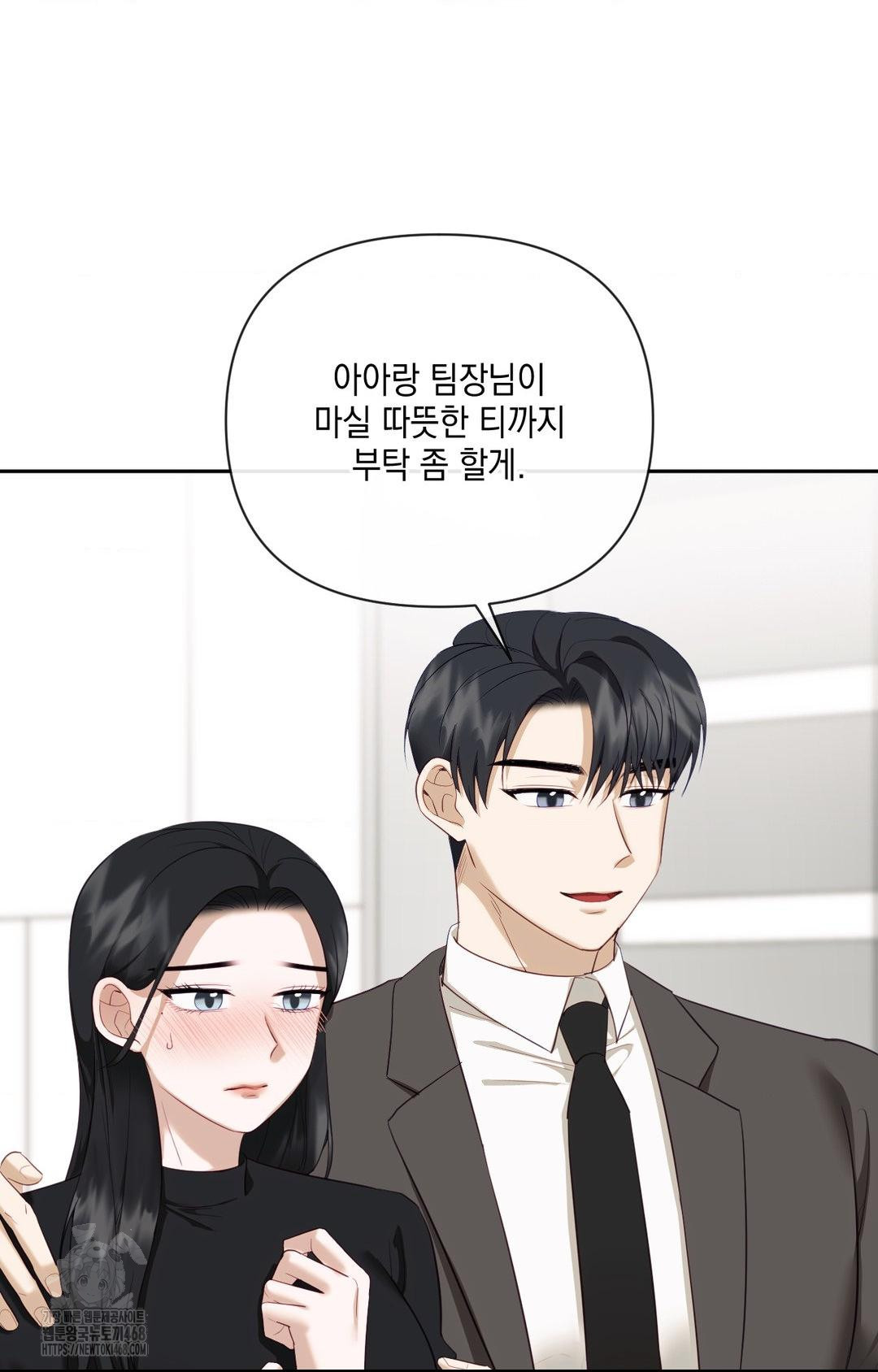 Senior Assistant Instructor Raw - Chapter 30 [photo 30] - MangaPorn