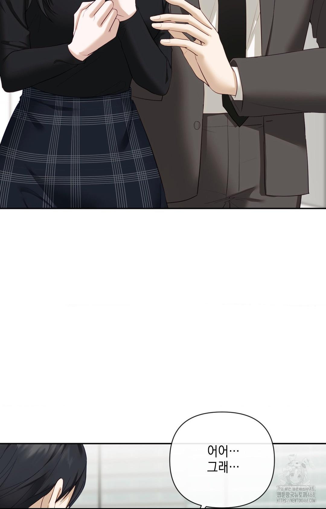 Senior Assistant Instructor Raw - Chapter 30 [photo 31] - MangaPorn