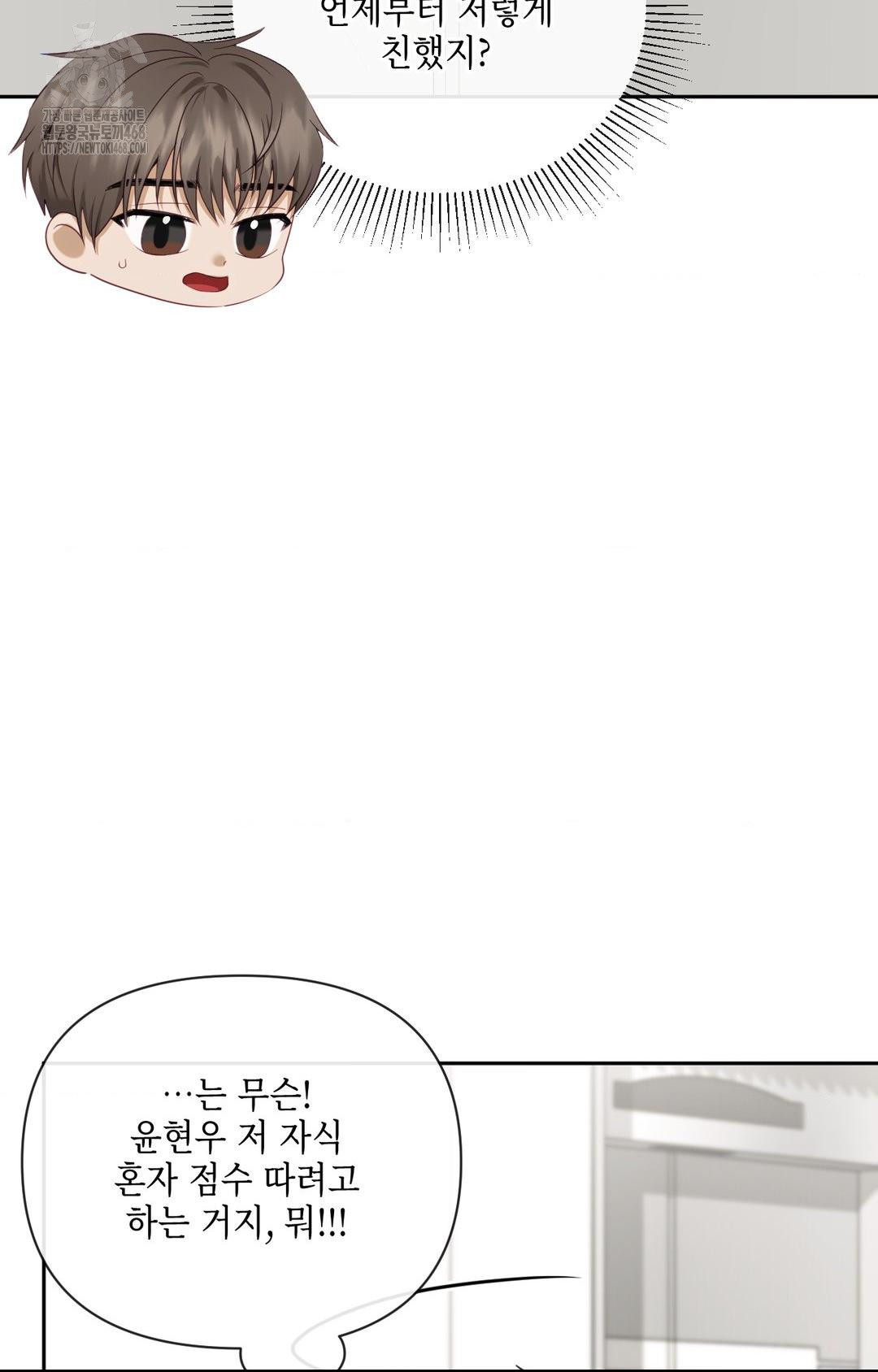 Senior Assistant Instructor Raw - Chapter 30 [photo 36] - MangaPorn