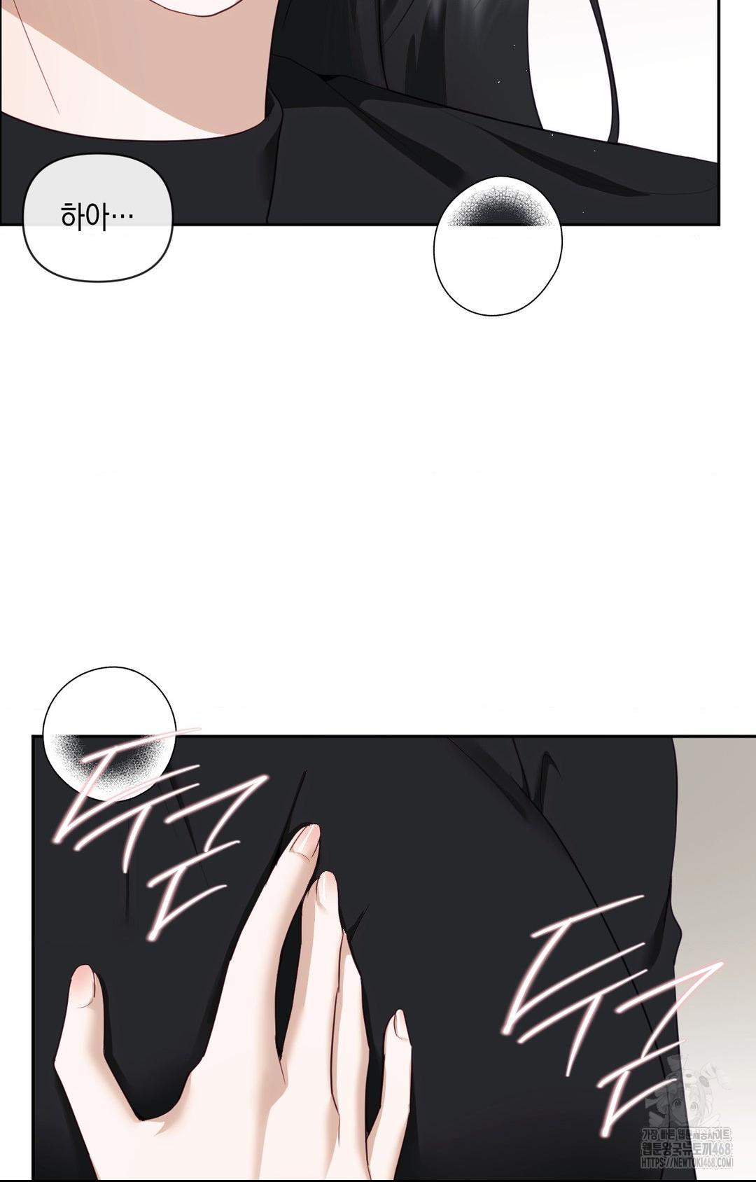 Senior Assistant Instructor Raw - Chapter 30 [photo 4] - MangaPorn