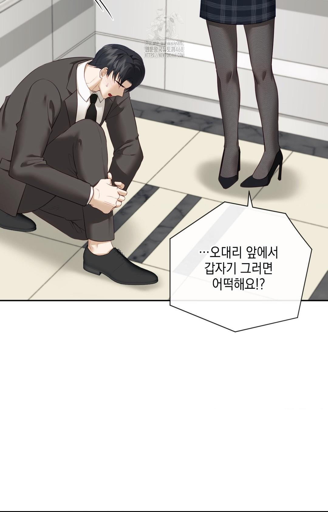 Senior Assistant Instructor Raw - Chapter 30 [photo 42] - MangaPorn