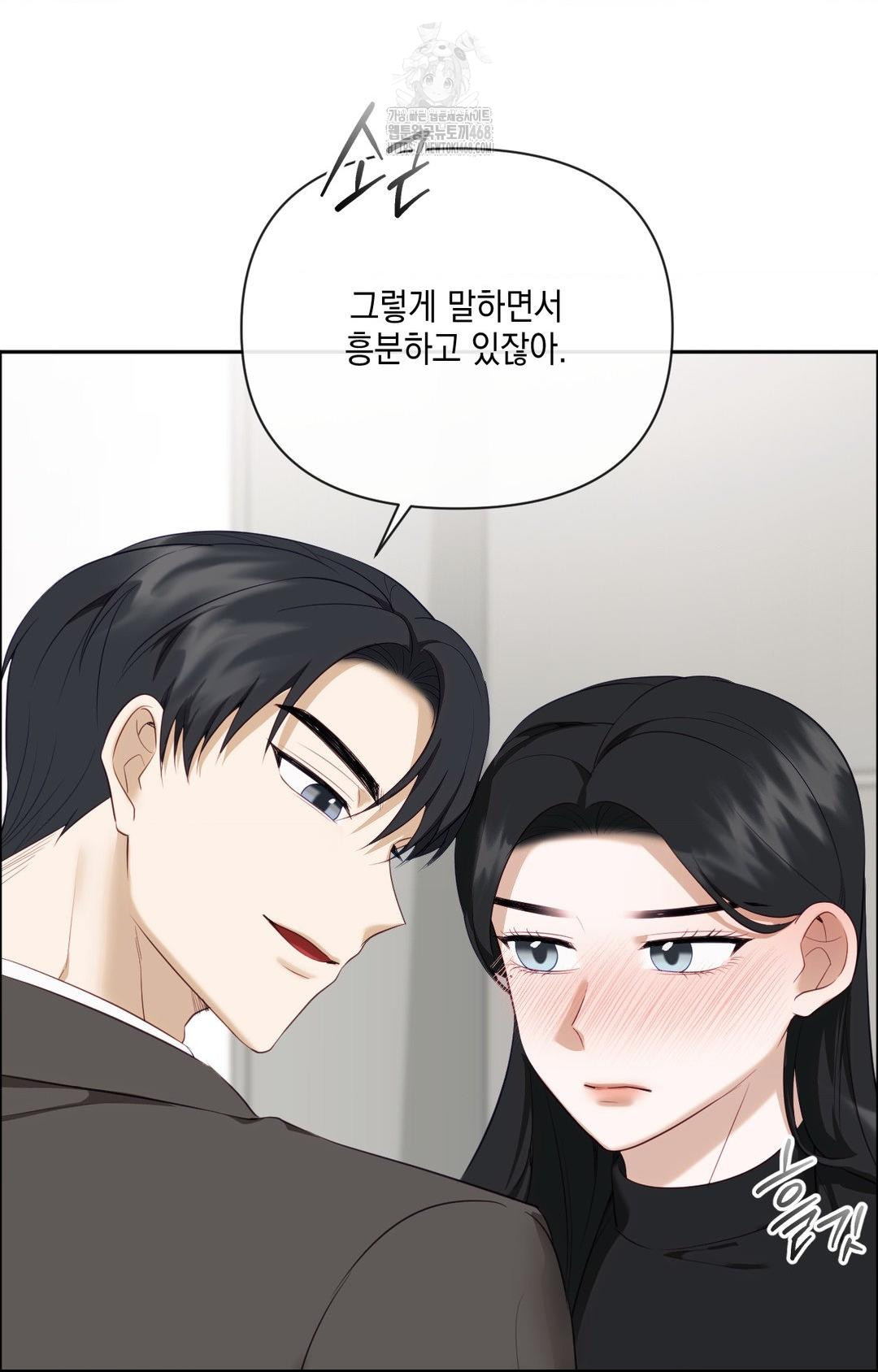 Senior Assistant Instructor Raw - Chapter 30 [photo 51] - MangaPorn