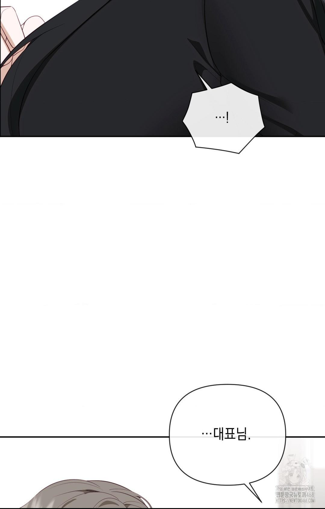 Senior Assistant Instructor Raw - Chapter 30 [photo 55] - MangaPorn