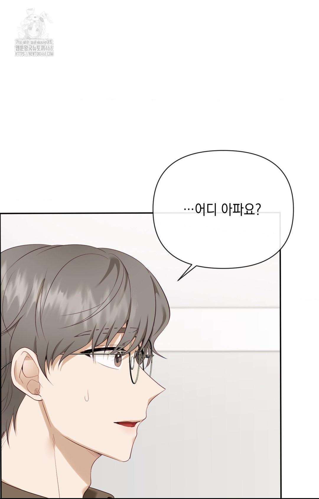 Senior Assistant Instructor Raw - Chapter 30 [photo 64] - MangaPorn