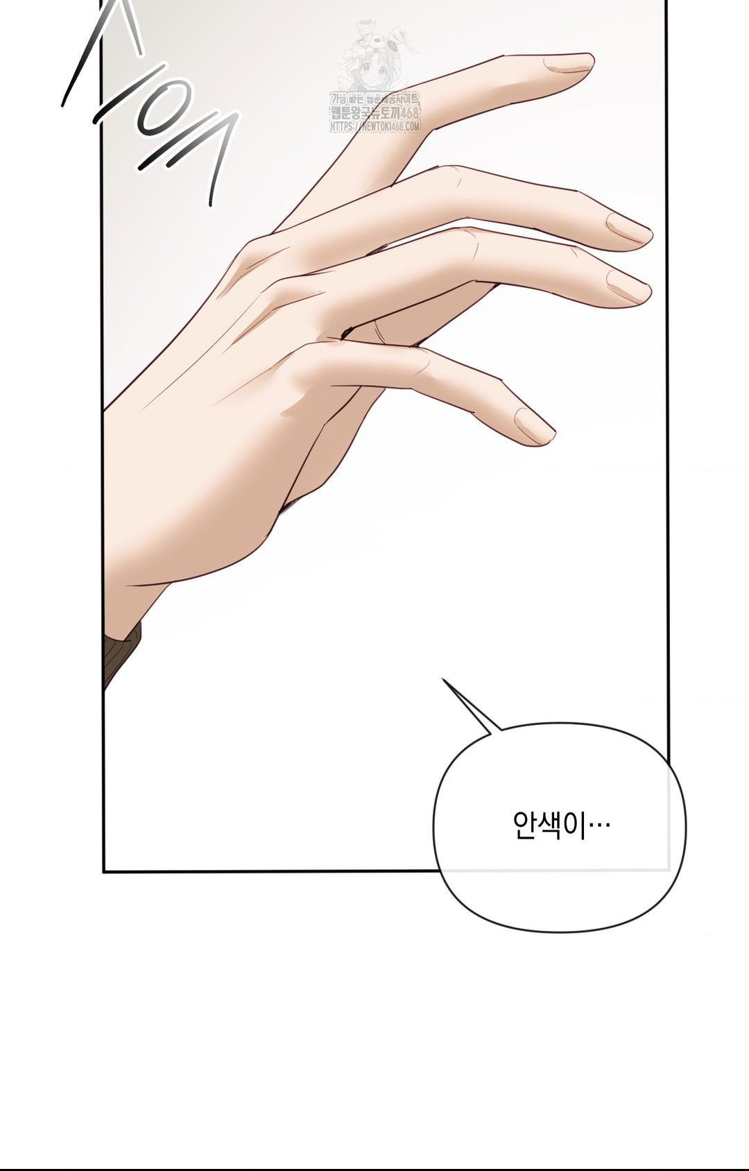 Senior Assistant Instructor Raw - Chapter 30 [photo 66] - MangaPorn