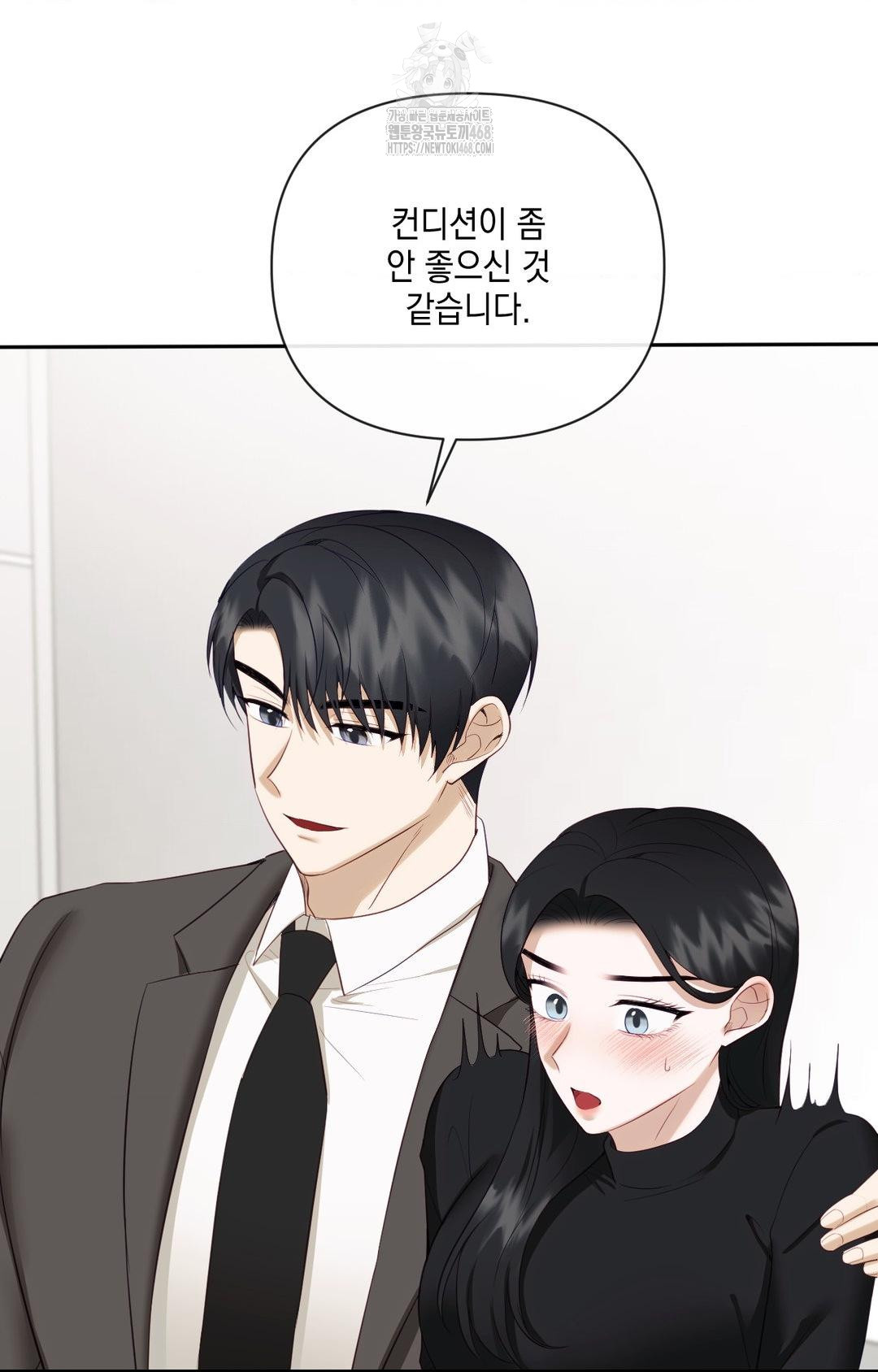 Senior Assistant Instructor Raw - Chapter 30 [photo 67] - MangaPorn