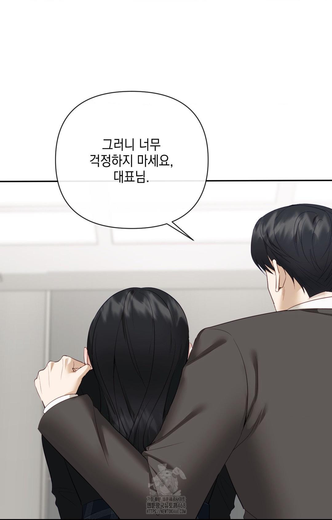 Senior Assistant Instructor Raw - Chapter 30 [photo 70] - MangaPorn