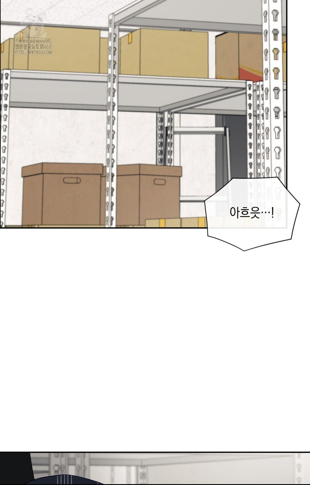 Senior Assistant Instructor Raw - Chapter 30 [photo 86] - MangaPorn