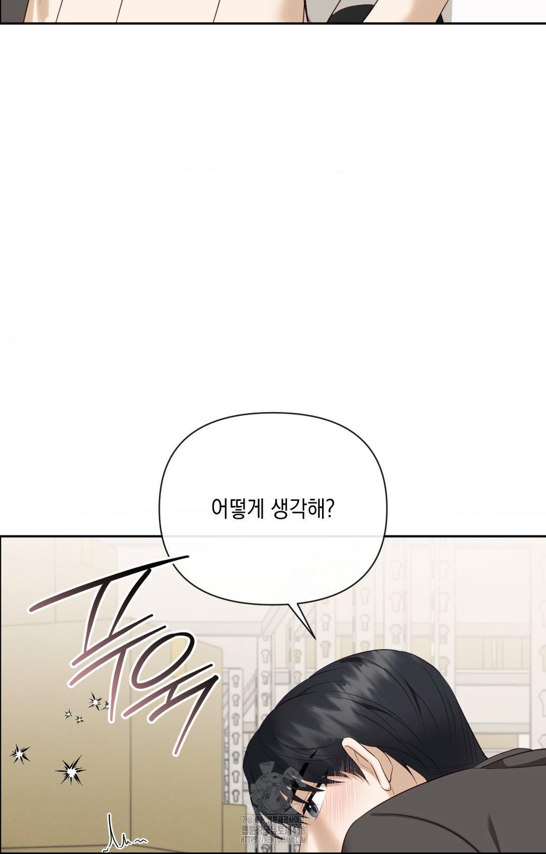 Senior Assistant Instructor Raw - Chapter 30 [photo 92] - MangaPorn