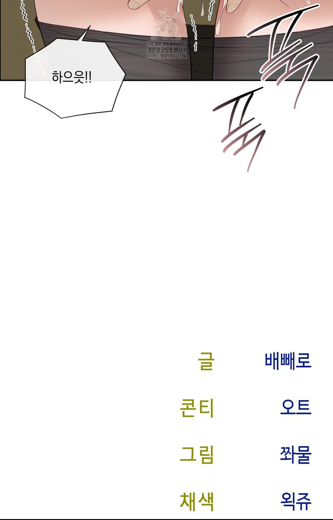 Senior Assistant Instructor Raw - Chapter 30 [photo 94] - MangaPorn