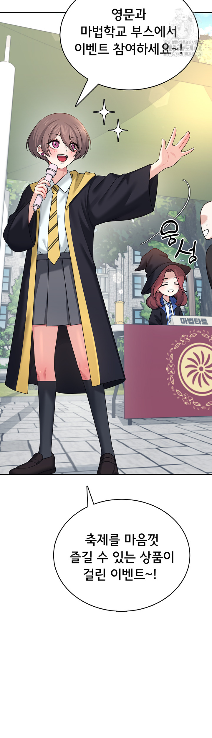 Wireless Onahole Raw - Chapter 39 [photo 25] - MangaPorn