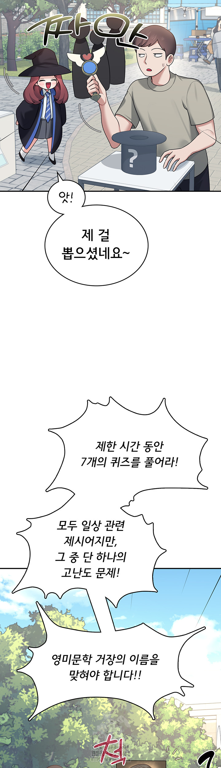 Wireless Onahole Raw - Chapter 39 [photo 28] - MangaPorn