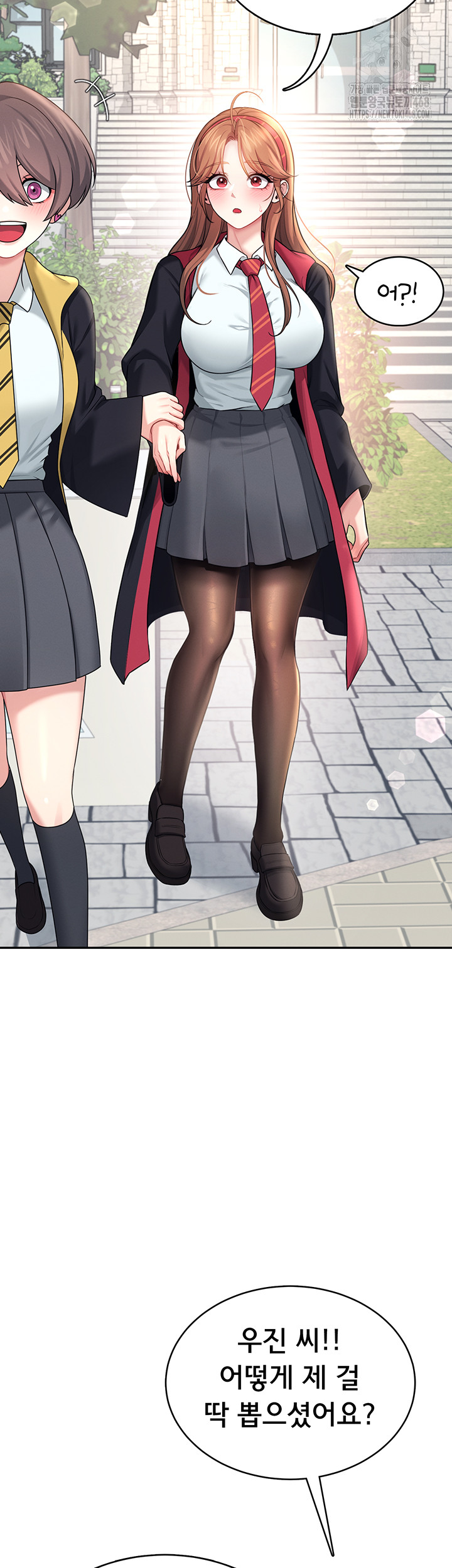 Wireless Onahole Raw - Chapter 39 [photo 35] - MangaPorn