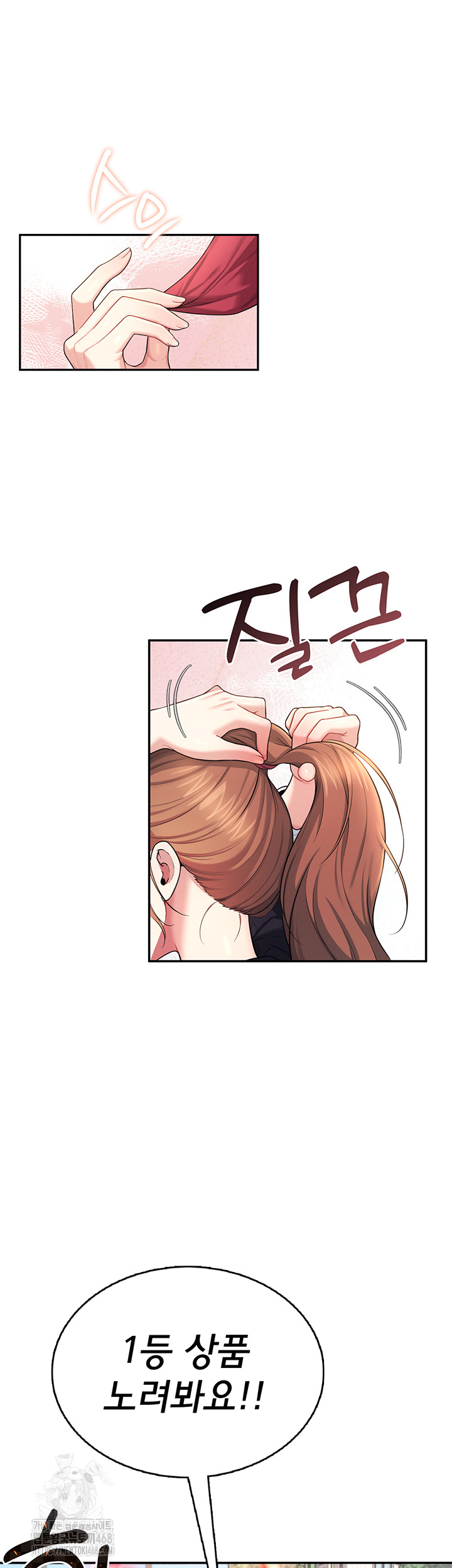 Wireless Onahole Raw - Chapter 39 [photo 38] - MangaPorn