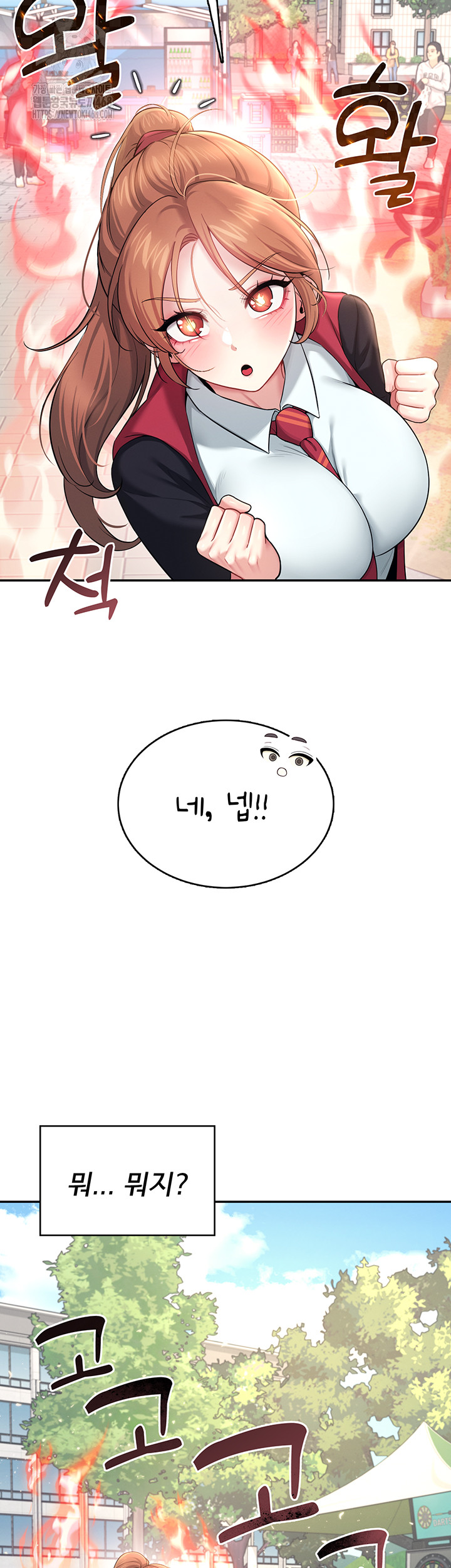 Wireless Onahole Raw - Chapter 39 [photo 39] - MangaPorn