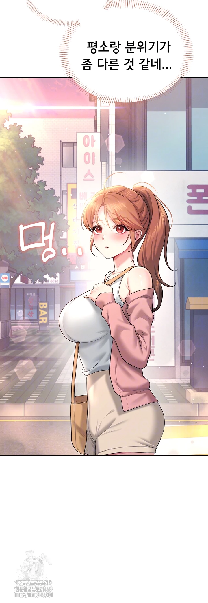 Wireless Onahole Raw - Chapter 39 [photo 4] - MangaPorn